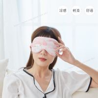 三麗鷗 涼感眼罩
